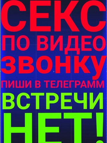 Анкета проститутки Жанна, 30 лет